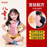 上和元儿童艾灸盒 家用无烟热敷防烫艾灸罐 婴幼儿宝宝小孩调理脾胃咳嗽 【调理脾胃】脾胃型套装（粉色）