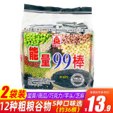 北田（PEITIEN）中国台湾能量99棒180g蛋黄味夹心粗粮谷物棒休闲食品 芝麻味180g*2袋