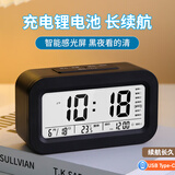 康巴丝（Compas）闹钟智能电子夜光聪明灯自动感光三组闹铃小闹钟儿童学生钟2139 蓄电款黑色