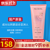如新国产护肤品旗舰平衡净肤露洗面奶洗脸仪美容仪清洁nuskin 新动净肤露（玫瑰金）