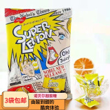 诺贝尔超酸糖日本进口Nobel巴尼特尖叫巨酸糖果柠檬可乐酸糖 解馋 爆酸柠檬味(约22颗) 1袋