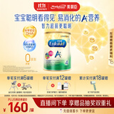 美赞臣（MeadJohnson）港版安儿健A+4段进口儿童成长学生奶粉四段 850g 3-6岁 HMO 0蔗糖