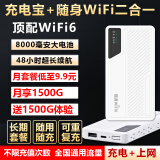 祝余【10天免费试用】祝余 随身wifi无线路由器移动随行流量手机笔记本上网卡卡托ufi直插网 【充电宝随身WiFi】高速上网+可做移动电源使用