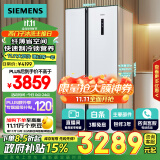 西门子（SIEMENS） 502升变频无霜对开门冰箱 国补以旧换新 双开门家用大容量长效保鲜超薄嵌入白色KA50NE20TI 