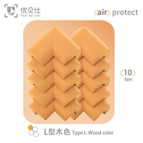 优贝仕（YOUBEISHI）防撞角桌角婴儿童墙角防撞条加宽加厚L型床角窗户桌角防撞护角 防撞角10枚加厚 L型- 木色