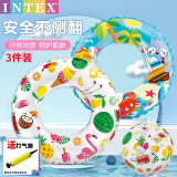 INTEX儿童游泳圈学游泳装备腋下充气浮圈水上救生圈玩具适合6-10岁