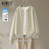 丝柏舍圆领宽松棒球服女2025秋装新款简约时尚纯色单排扣外套