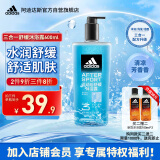 阿迪达斯 （adidas）男士沐浴露洗发水洗面奶三效合一 运动后舒缓600ml 清洁水润保湿