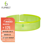 Flipbelt空气腰包魔术贴轻薄款夏季排汗透气冷感网纱稳定贴身 原子黄小码