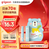 贝亲（Pigeon） 婴儿护唇膏 儿童唇膏 宝宝儿童润唇膏 无香型 3g IA159