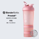 Blender Bottle 蛋白粉摇摇杯运动水杯 便携健身水壶大容量刻度塑料杯带粉盒杯子 粉色二代组合款22oz 640ml