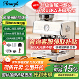 AEOMJK艾摩客咖啡机双锅炉双泵半全自动魔方金杯CM7020 研磨一体意式商用家用拿铁奶咖【政府补贴】 【国家补贴】白魔方金杯【进口水泵研磨一体】
