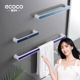 ecoco意可可卫生间置物架简约毛巾架免打孔浴室厕所浴巾架毛巾杆收纳架子 长款灰色-长 46.5cm