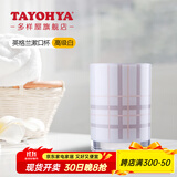 多样屋（TAYOHYA）洗漱四件套卫浴漱口杯卫生间刷牙杯浴室家用洗漱套装高端轻奢礼盒 白色单只口杯