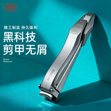 博友指甲刀指甲剪防飞溅精工制造不锈钢指甲钳大号家用超跑持久锋利