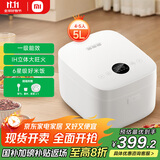 米家小米IH电饭煲S1家用4-5个人 多功能电饭锅煮粥锅煮饭锅 不粘锅内胆 智能预约一级能效 带蒸笼5升