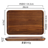 迈卡伦日式木质托盘茶盘点心盘长方形茶水杯收纳家用放茶杯敬茶果盘木盘 相思木长方盘36*24