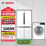 博世（BOSCH） 605L大容量十字对开门冰箱+10kg洗烘一体机滚筒全自动洗衣机 冰洗烘套装 KMF61A20TI+WNA252000W