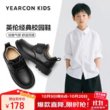 意尔康男童皮鞋黑色儿童皮鞋开学必备头层牛皮学生皮鞋男孩表演鞋黑色40