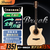 BROOK 布洛克布鲁克s25吉他单板民谣吉他面单木吉他吉它初学者 40英寸原木色缺角S25N-ACG