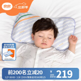 良良（liangliang）婴儿枕头0-3岁宝宝定型枕纠正护型2-6岁儿童枕头抑菌防螨四季适用 2-6岁 时光蓝 双纯苎麻款
