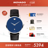 摩凡陀（Movado）蓝摩瑞士手表博物馆系列腕表机械男表40mm SELLITA-SW200 0607565