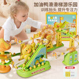 勒米熊婴儿玩具0-6个月小鸭子爬楼梯1-2-3岁儿童男孩女孩宝宝玩具礼物 升级版爬梯鸭【18鸭+充电套装】