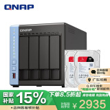 威联通（QNAP）TS-464C 宇宙魔方 四核心处理器网络存储服务器内置双M.2插槽NAS（含希捷酷狼4T*2）