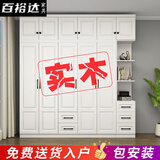 百裕达 欧式大衣柜家用卧室实木推拉门柜子成人卧室衣橱单人双人出租房 【送货上楼+安装】主柜 主柜 长80*宽53*高200CM