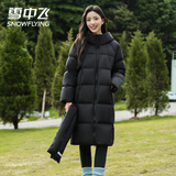 雪中飞（SNOWFLYING）洋气加厚羽绒服女士中长款2025新款时尚直筒气质