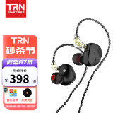 TRN VX一圈六铁十四单元圈铁监听耳机高保真HiFi耳机入耳式发烧直播可换线耳塞 骑士黑-无麦 标配