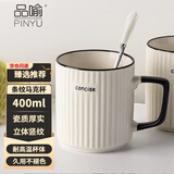 品喻（PINYU）杯子马克杯咖啡杯陶瓷杯高颜值水杯茶杯家用大容量情侣带勺冲泡杯