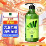 仙维娜芦荟清新保湿沐浴露350ml（清爽温和 滋润肌肤 男士女士通用）