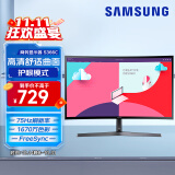 三星（SAMSUNG）27英寸 FHD 75Hz 曲面 高对比度 护眼 低蓝光不闪屏认证 FreeSync 电脑办公显示器 S27C366