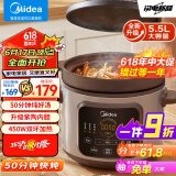 美的（Midea）电炖锅 电炖盅 电砂锅 煲汤锅炖锅盅 紫砂锅 煮粥神器 燕窝炖盅 直炖5.5L 可预约保温DGE55J56