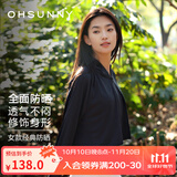 OhSunny防晒衣女宽松透气连帽披肩衫开车防晒服薄外套 暗夜黑 M