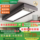 小米新语新款智能晾衣机Pro电动晾衣架超薄机身智能遥控升降自动晾衣架 升级款：灰色照明+遥控+离线语音包安装