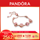 潘多拉（PANDORA）[618]漫漫桃花手链套装花朵玫瑰金色轻奢设计感生日礼物
