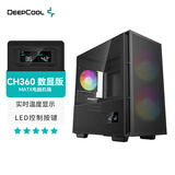 九州风神（DEEPCOOL）CH360数显版MATX电脑机箱（双数显/LED按键/预装3颗幻彩风扇/散热限高165mm）