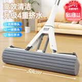 洁仕宝胶棉拖把38cm1头大号吸水海绵拖把滚轮式挤水家用墩布家用一拖净