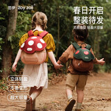 茁伊zoyzoii幼儿园书包男女孩儿童书包出游背包双肩包儿童节礼物 【成长小蘑菇】全新礼盒包装 M码（适合2-6岁）