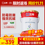 立邦乳胶漆内墙漆京雅居净味120防潮易擦洗无添加室内漆18L/约25kg
