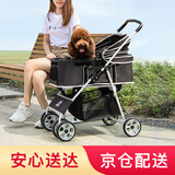 DO DO PET分离式宠物推车中小型犬猫咪外出手推车轻便折叠泰迪柯基狗狗推车 黑色-建议狗狗35斤内，猫咪2-3只