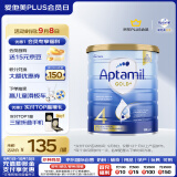 爱他美（Aptamil）金装澳洲版 儿童配方奶粉 4段(24个月以上) 900g