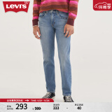 Levi's李维斯男士502锥形修身新复古回潮蓝色牛仔裤 浅蓝色 32 32