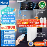 海尔（Haier）净水器家用直饮机厨下过滤器加热净饮一体机餐边柜全屋母婴净水机RO反渗透纯水机光鳞净水器大通量 净热智能套装（光鳞+2105C温热款）