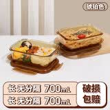 希乐扣Cilock玻璃饭盒上班族带饭 微波炉可加热餐盒便当盒大容量保鲜盒 三件套