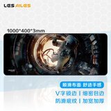 飞遁LESAILES宇航员电竞游戏鼠标垫 超大号办公电脑键盘书桌垫加厚 1米黑白色1000*400*3mm
