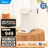 美的（Midea）即热式饮水机 家用2024新款 冷热双用 桌面台式小型热水瓶控温  可制冷MYD010T【3L母婴泡奶神器】