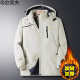 帝欧莱夫 棉衣男冬季加绒加厚中年保暖棉服爸爸装外套韩版秋冬中老年男装 米白(加绒) 2XL (150-170斤)